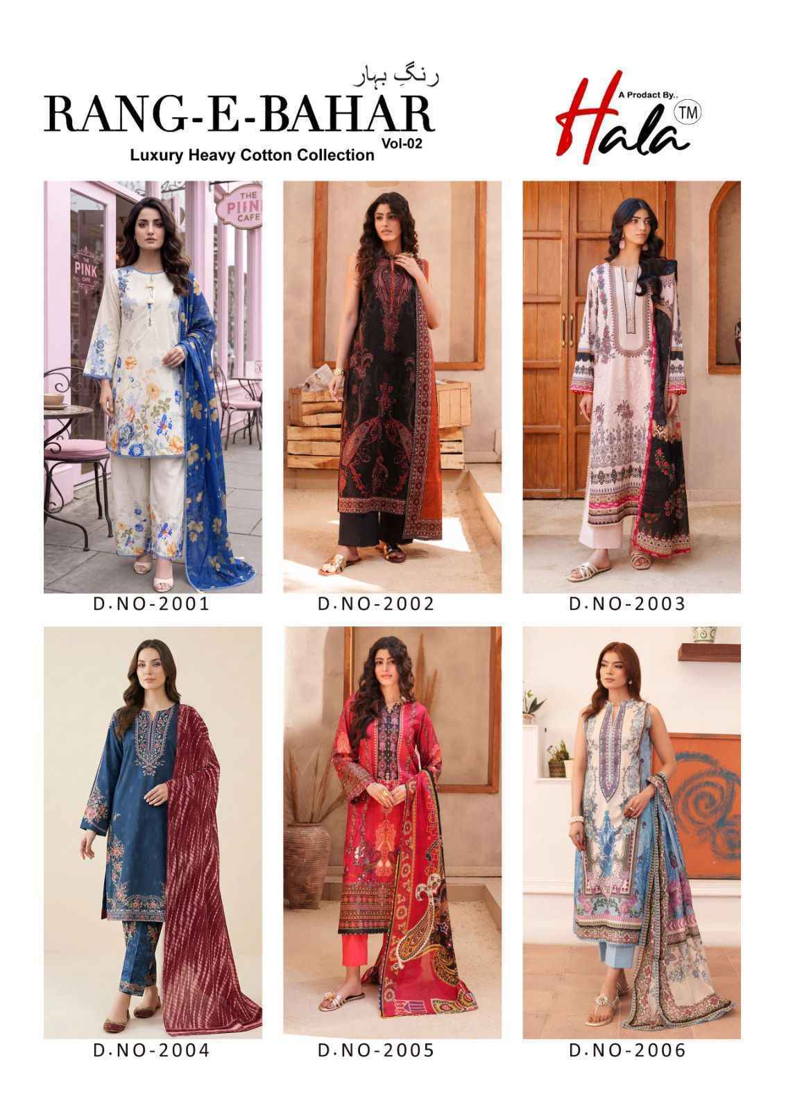 Hala Rang E Bahar Vol 2 Cotton Dress Material 6 pcs Catalogue