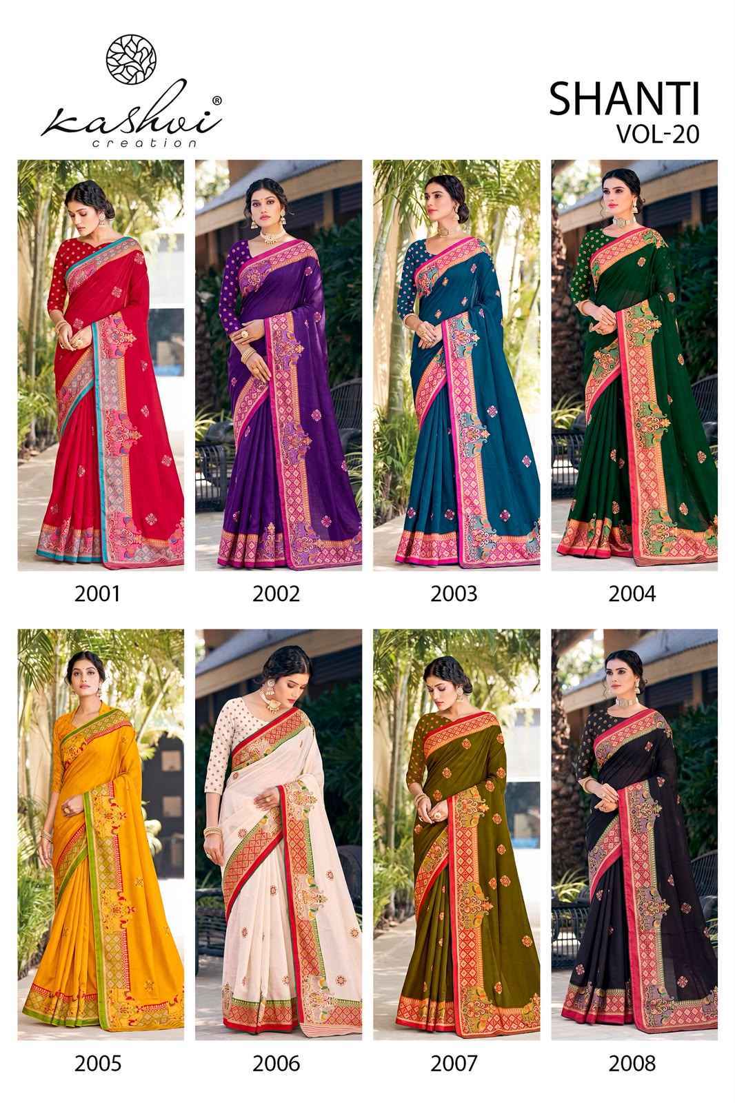 Kashvi Shanti Vol 20 Moss Foil Saree 8 pcs Catalogue
