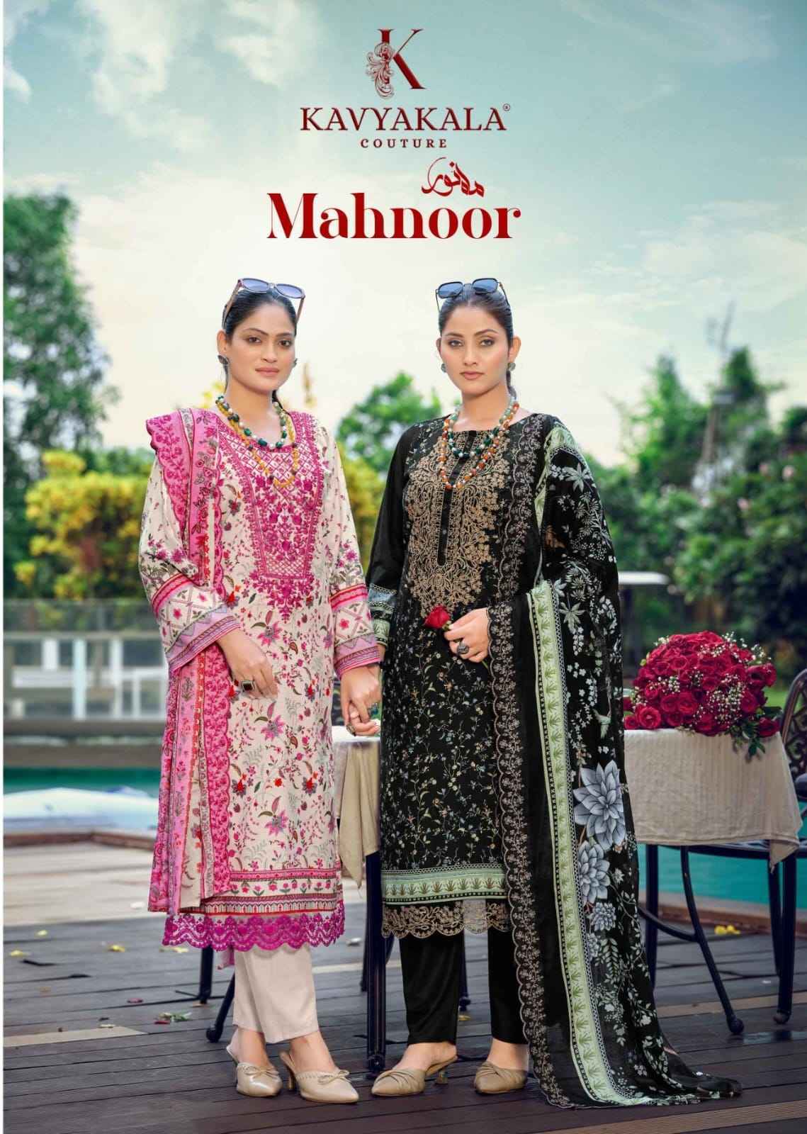 Kavyakala Mahnoor Lawn Cotton Dress Material 6 pcs Catalogue