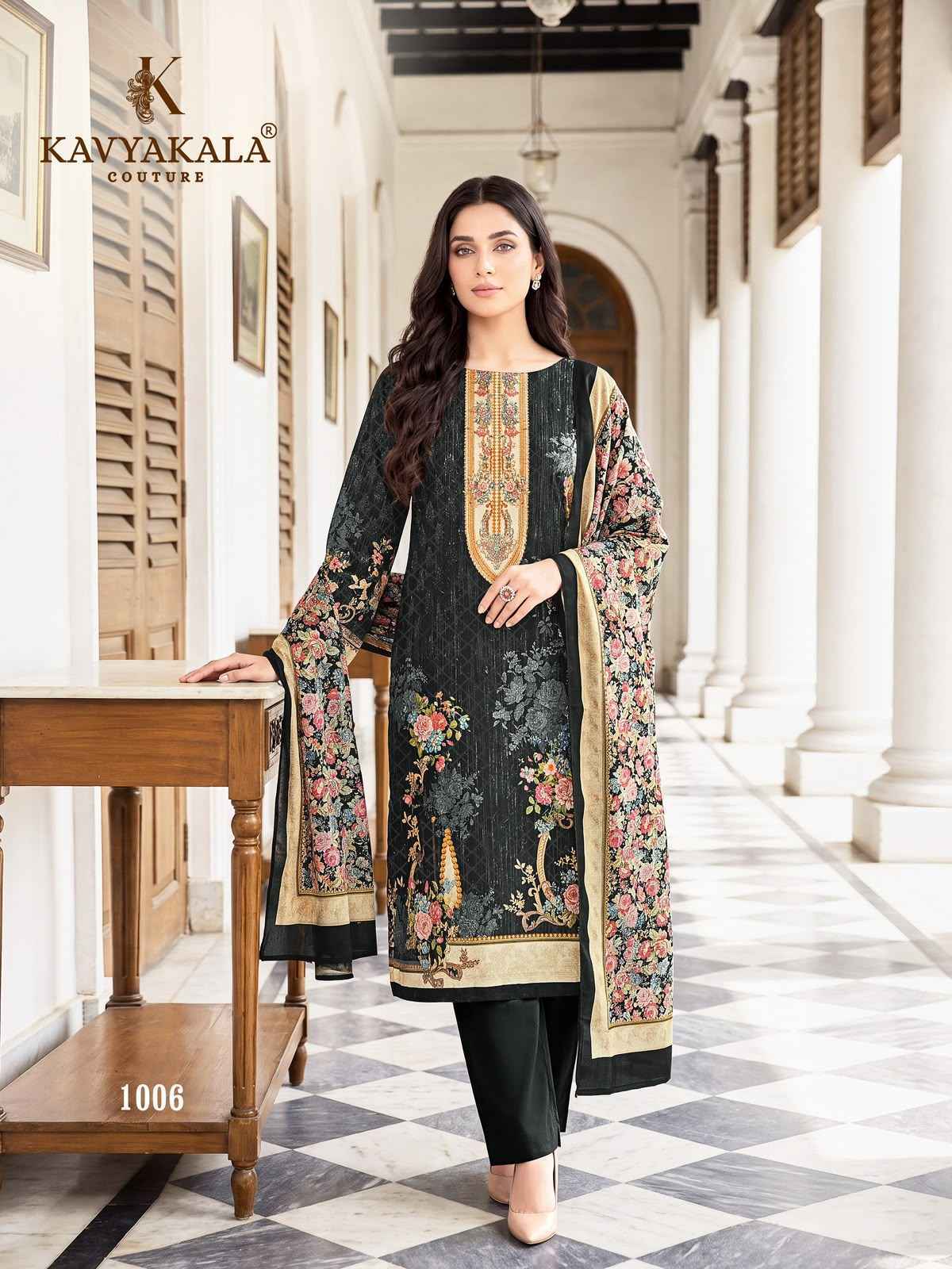 Kavyakala Maria B Cotton Dress Material 8 pcs Catalogue