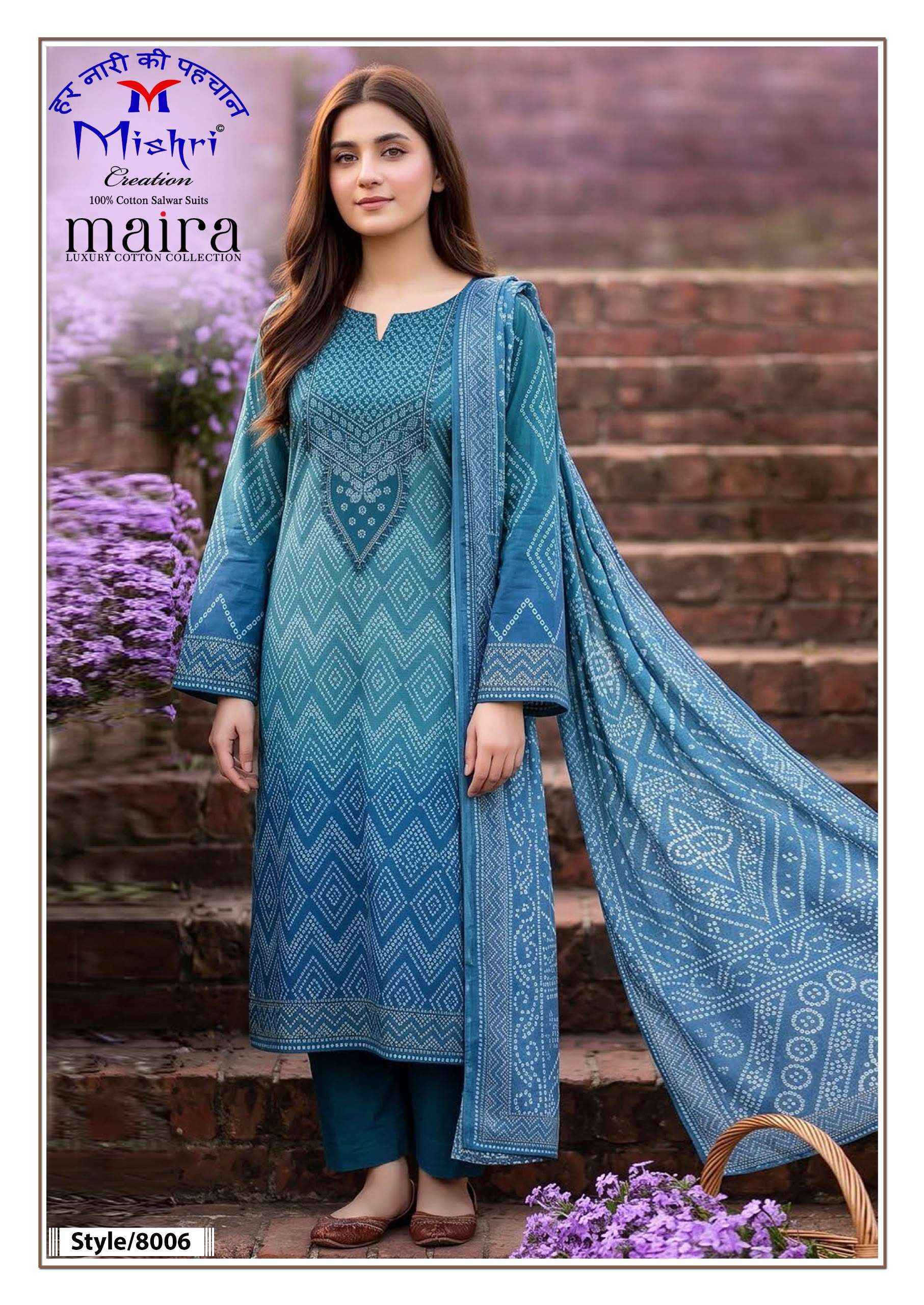 Mishri Creation Maira Vol 8 Cotton Dress Material 6 pcs Catalogue