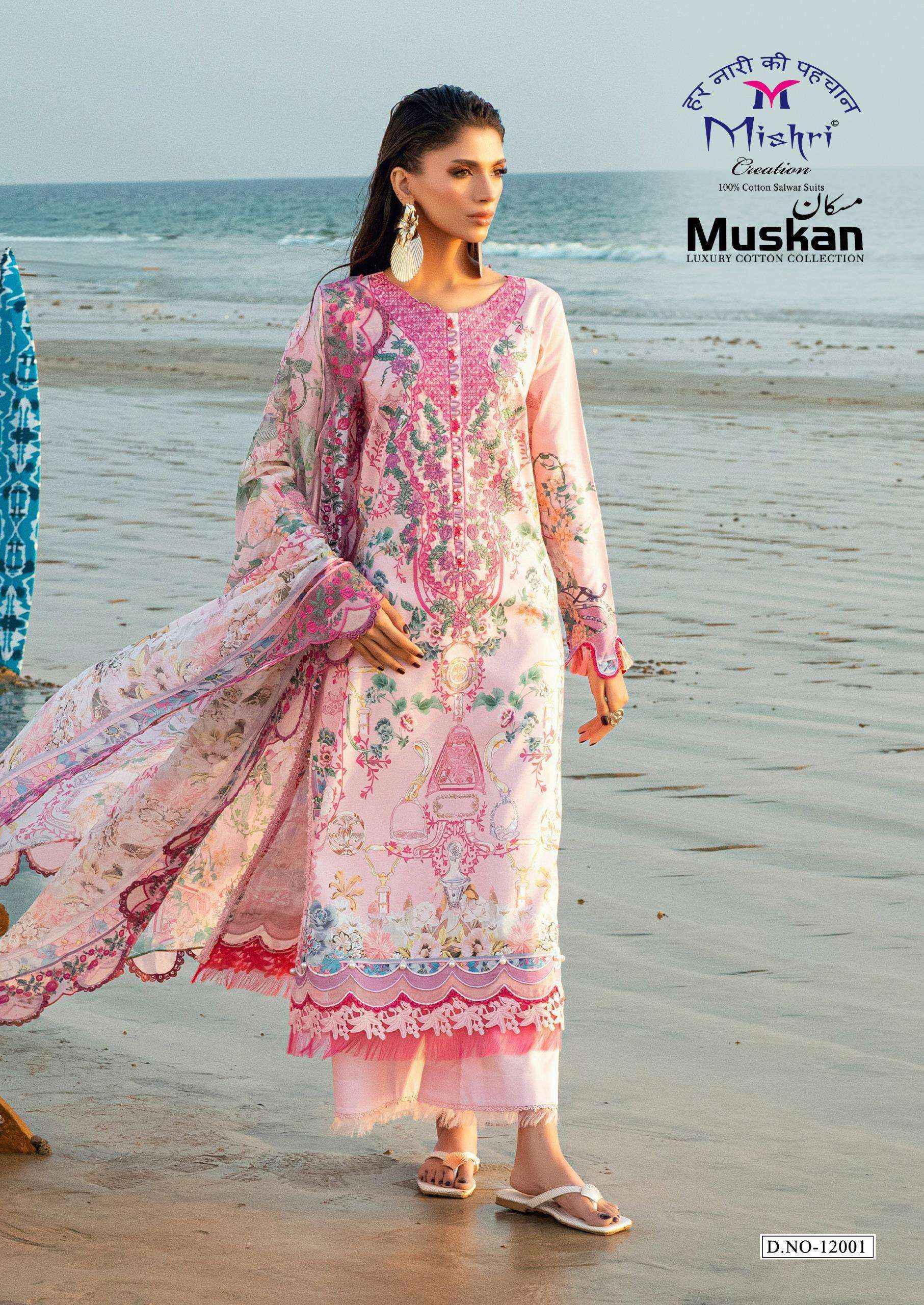 Mishri Creation Muskan Vol 12 Cotton Dress Material 6 pcs Catalogue
