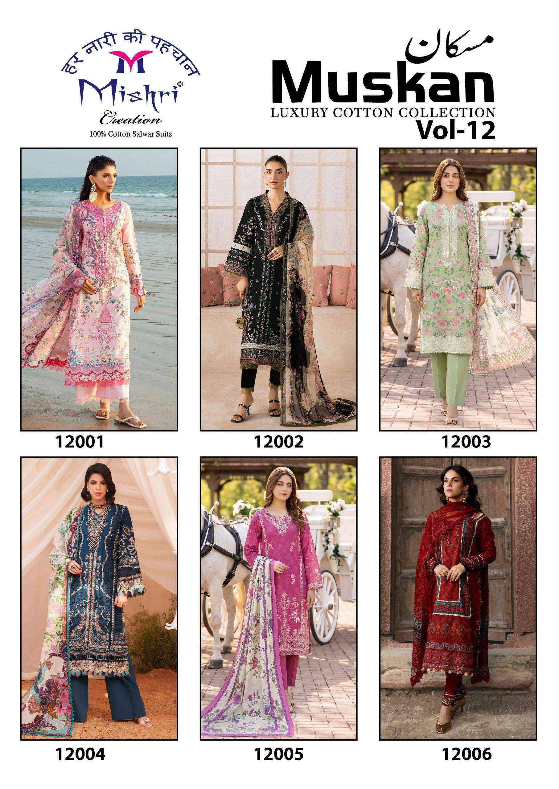 Mishri Creation Muskan Vol 12 Cotton Dress Material 6 pcs Catalogue