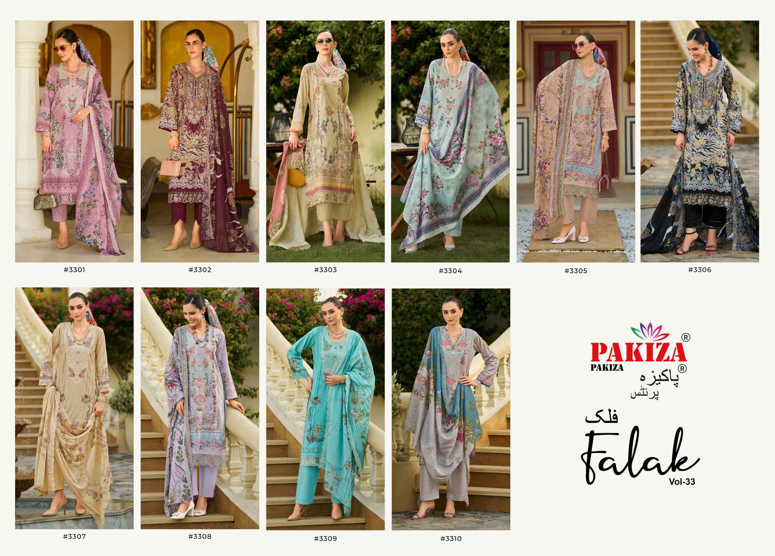 Pakiza Prints Falak Vol 33 Lawn Cotton Dress Material 10 pcs Catalogue