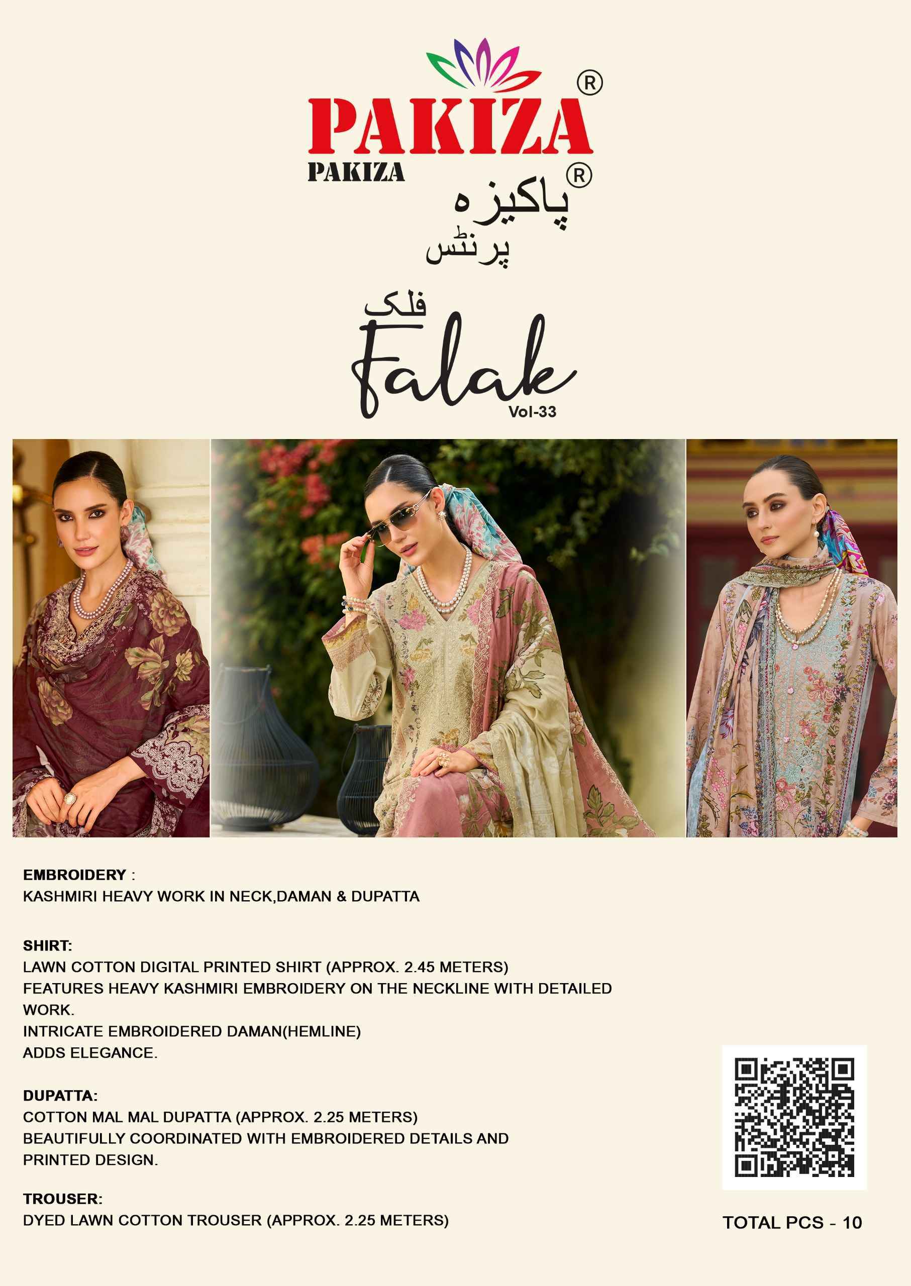 Pakiza Prints Falak Vol 33 Lawn Cotton Dress Material 10 pcs Catalogue