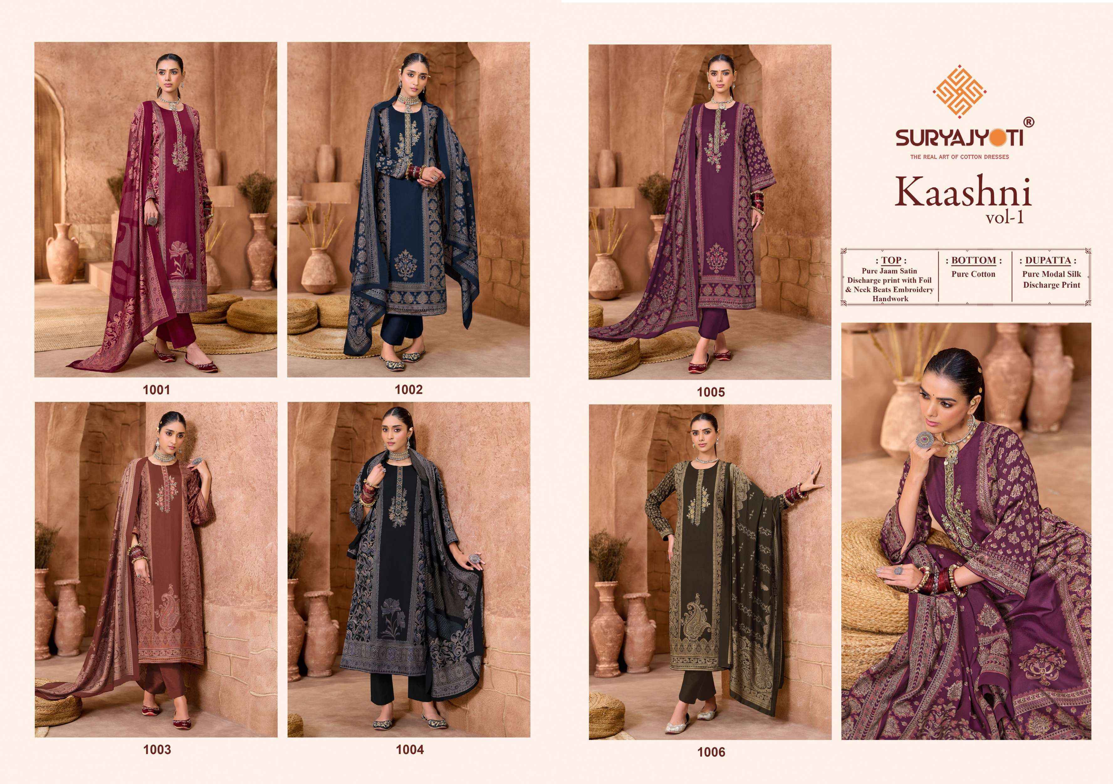 Suryajyoti Kaashni Vol 1 Jam Satin Dress Material 6 pcs Catalogue