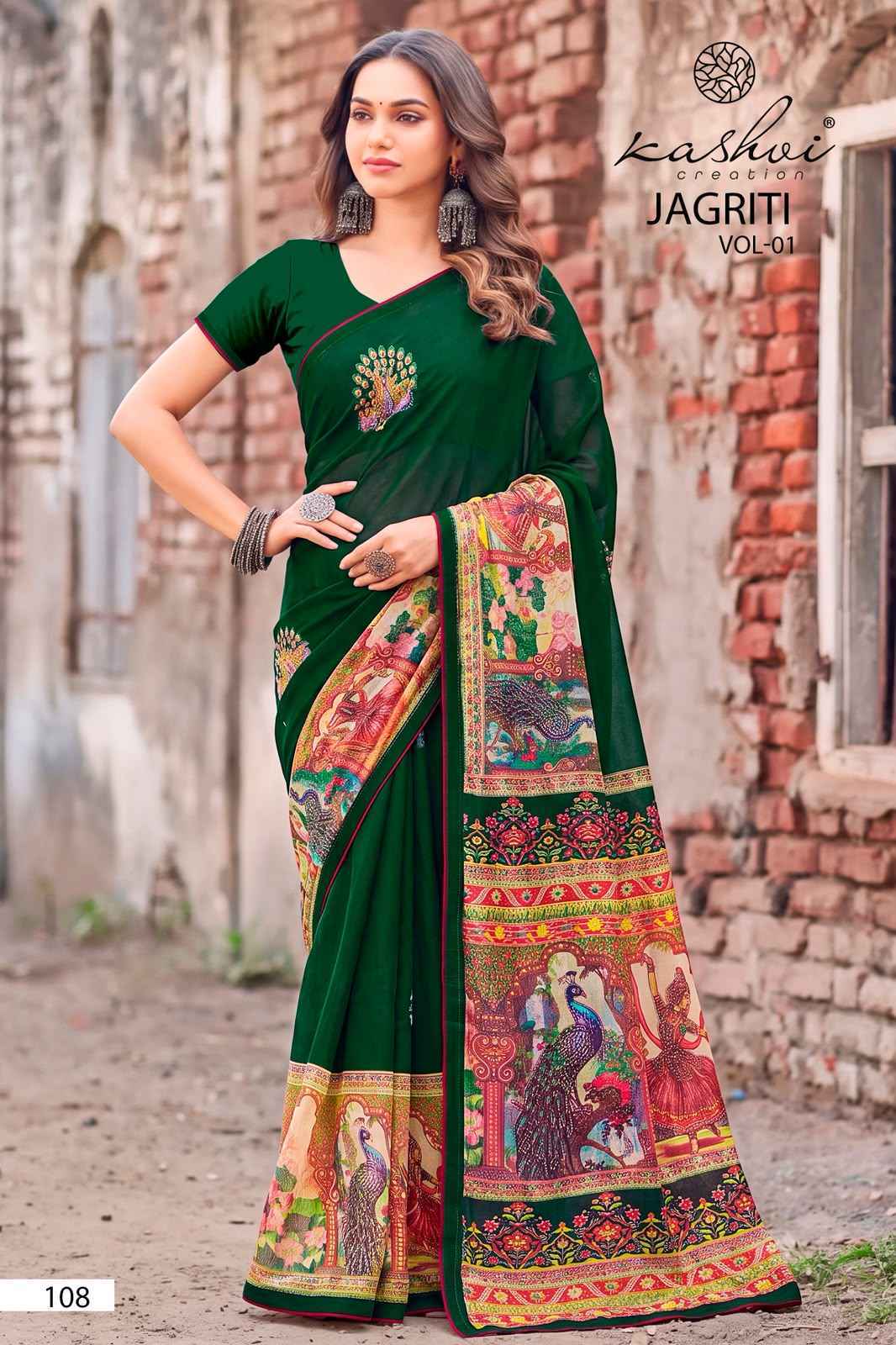 Kashvi Jagriti Dull Moss Foil Saree 8 pcs Catalogue