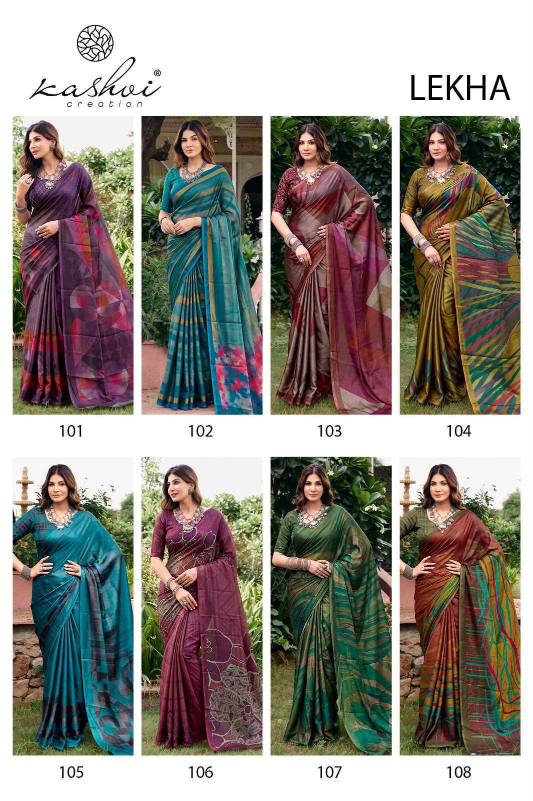 Kashvi Lekha Georgette Saree 8 pcs Catalogue