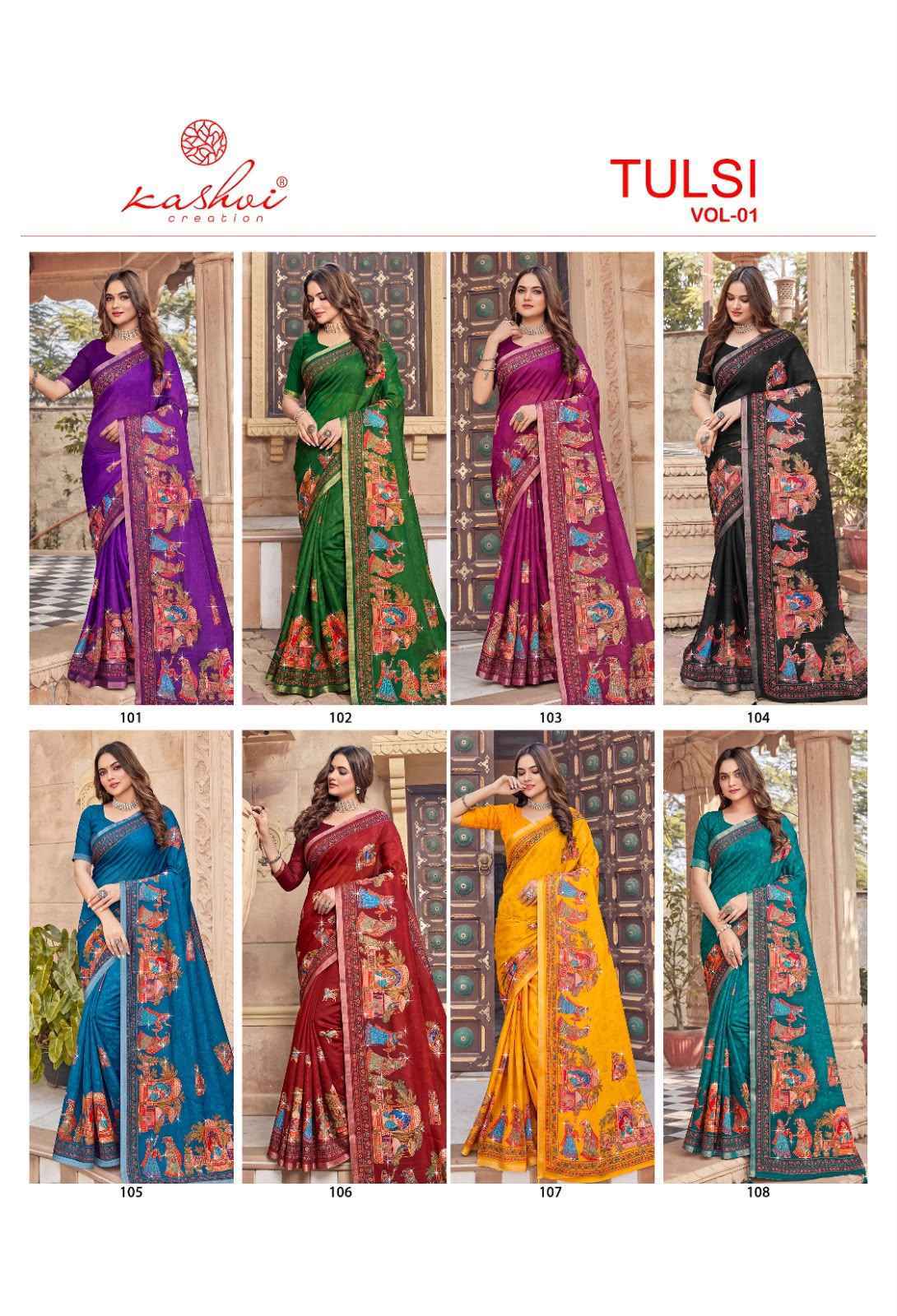 Kashvi Tulsi Dull Moss Saree 8 pcs Catalogue