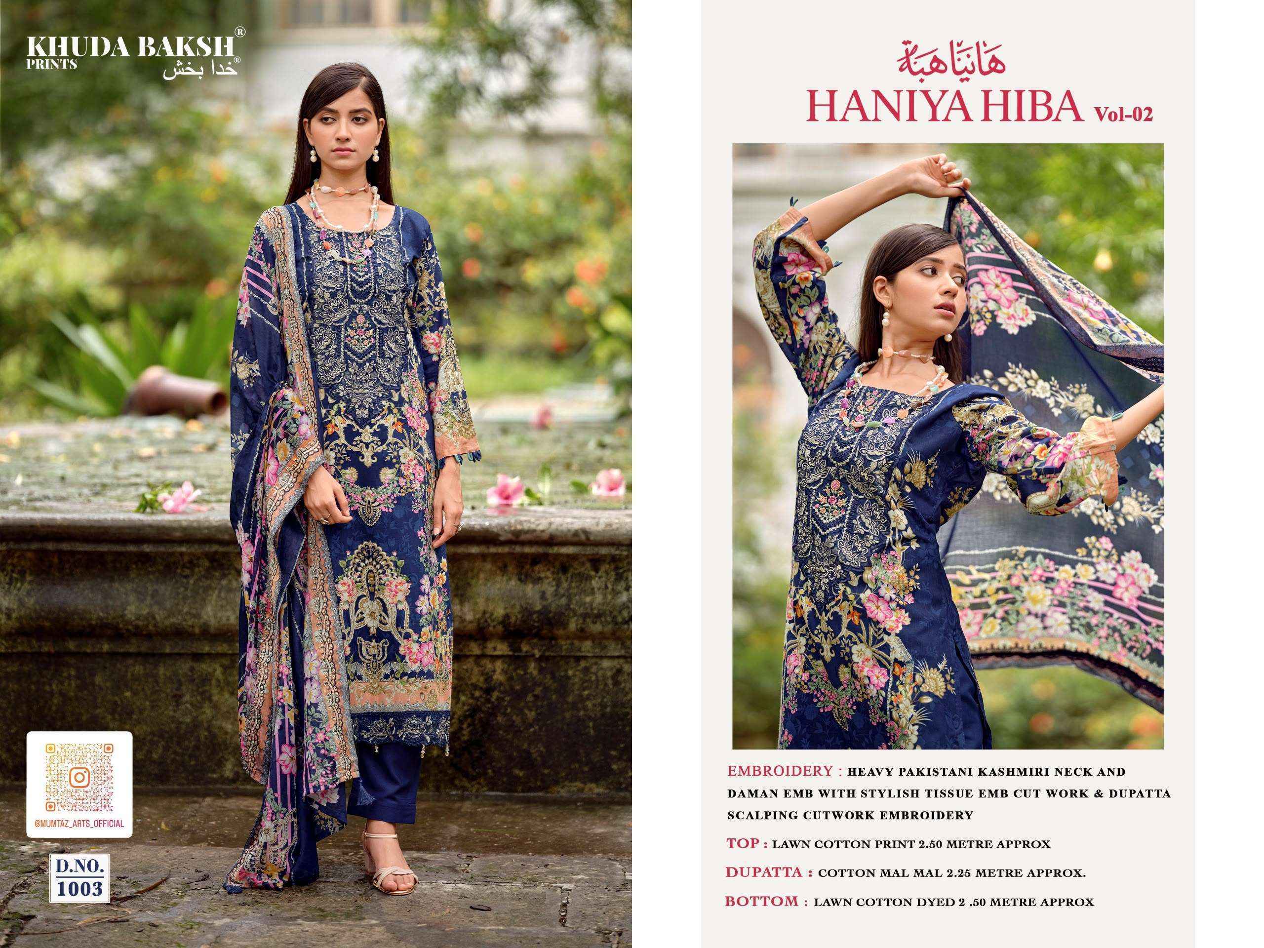 Khuda Baksh Prints Haniya Hiba Vol 2 Lawn Cotton Dress Material 10 pcs Cataloge