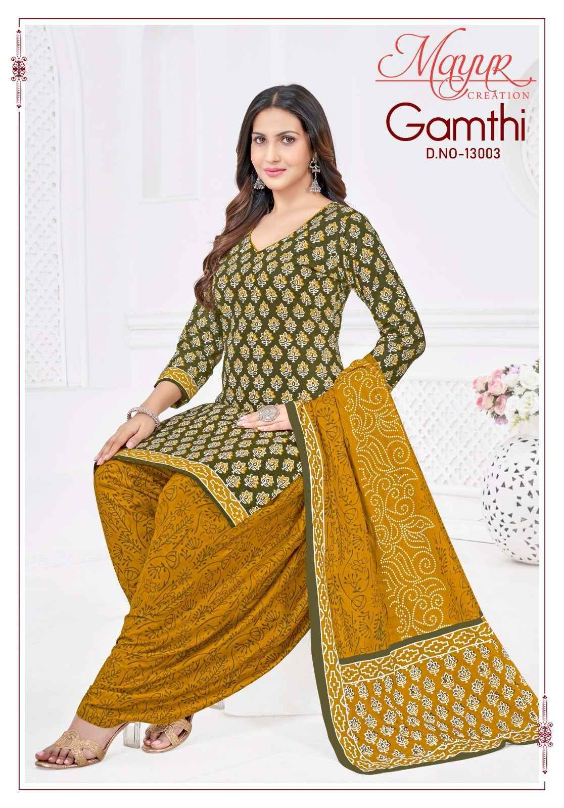 Mayur Creation Gamthi Vol 13 Cotton Dress Material 10 pcs Catalogue