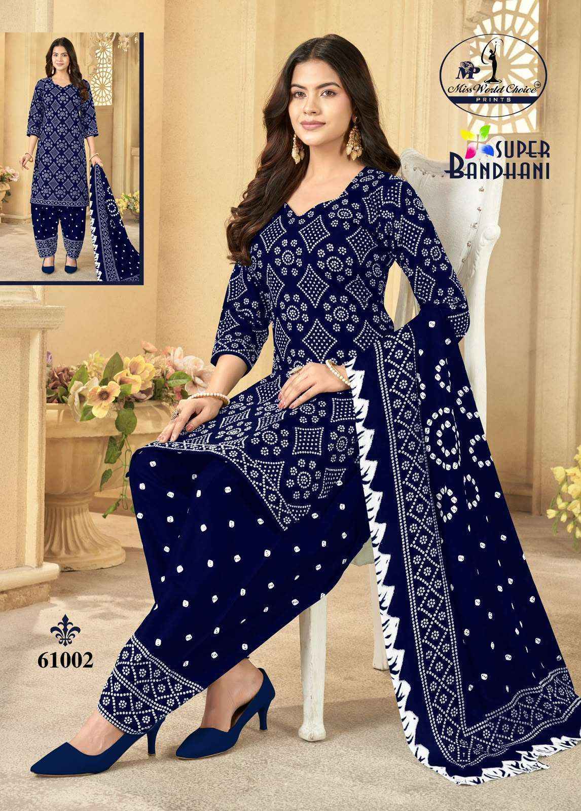 Miss World Choice Super Bandhani Vol 61 Cotton Dress Material 10 pcs Catalogue