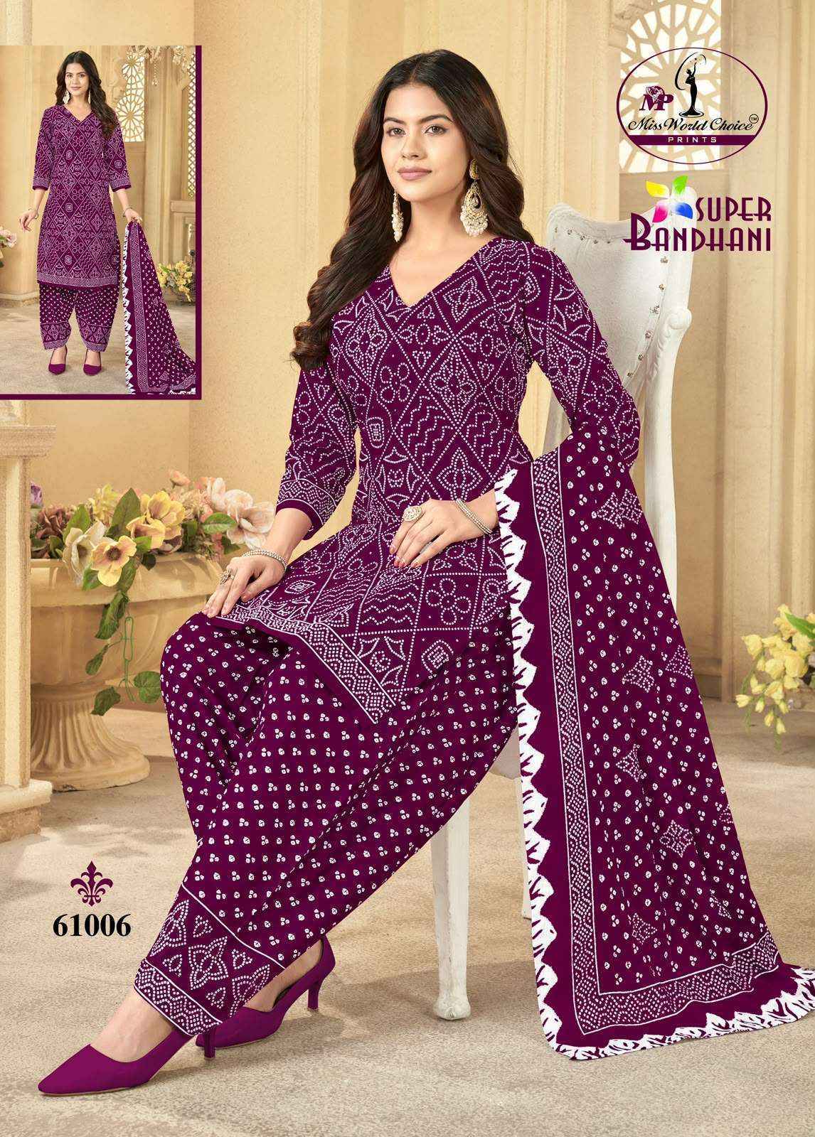 Miss World Choice Super Bandhani Vol 61 Cotton Dress Material 10 pcs Catalogue