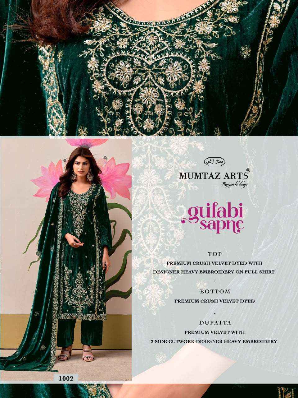 Mumtaz Arts Gulabi Sapne Velvet Dress Material 4 pcs Catalogue