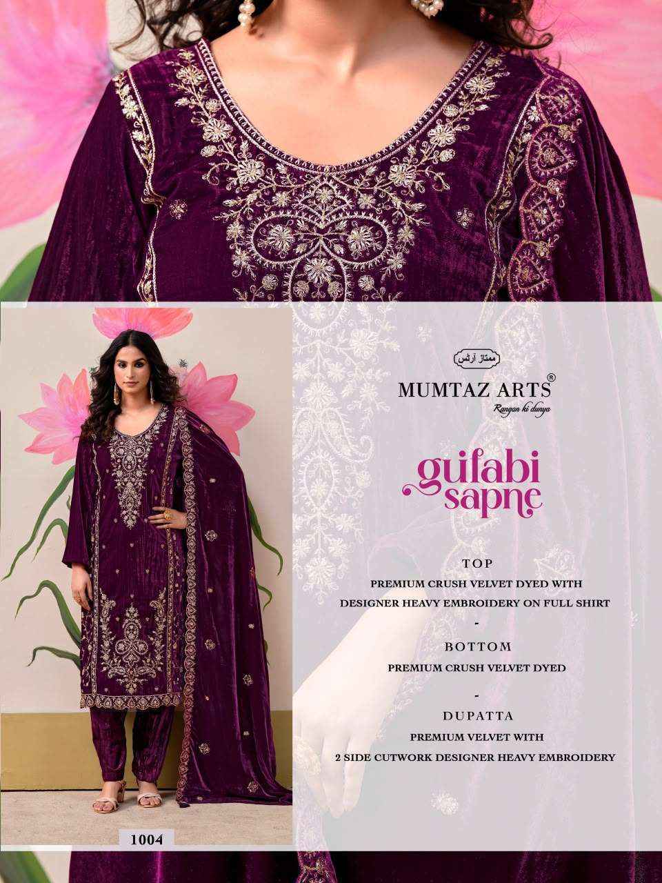 Mumtaz Arts Gulabi Sapne Velvet Dress Material 4 pcs Catalogue