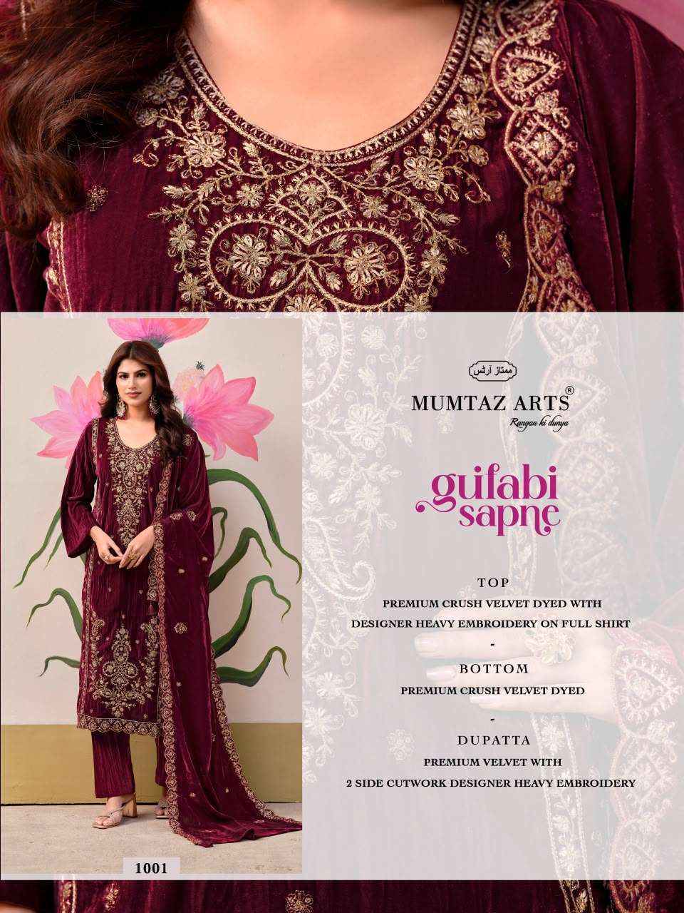 Mumtaz Arts Gulabi Sapne Velvet Dress Material 4 pcs Catalogue