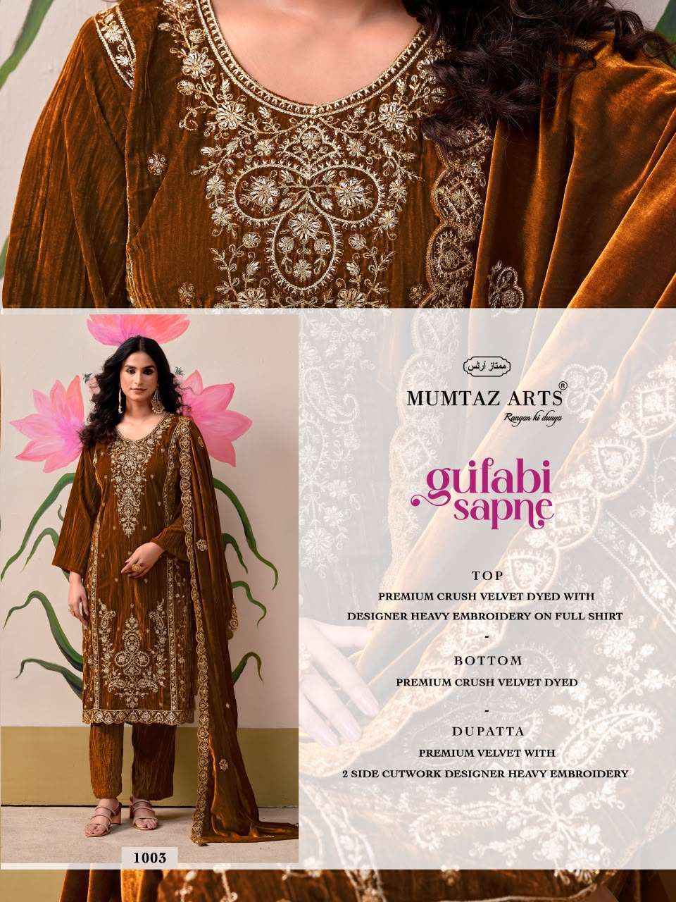 Mumtaz Arts Gulabi Sapne Velvet Dress Material 4 pcs Catalogue