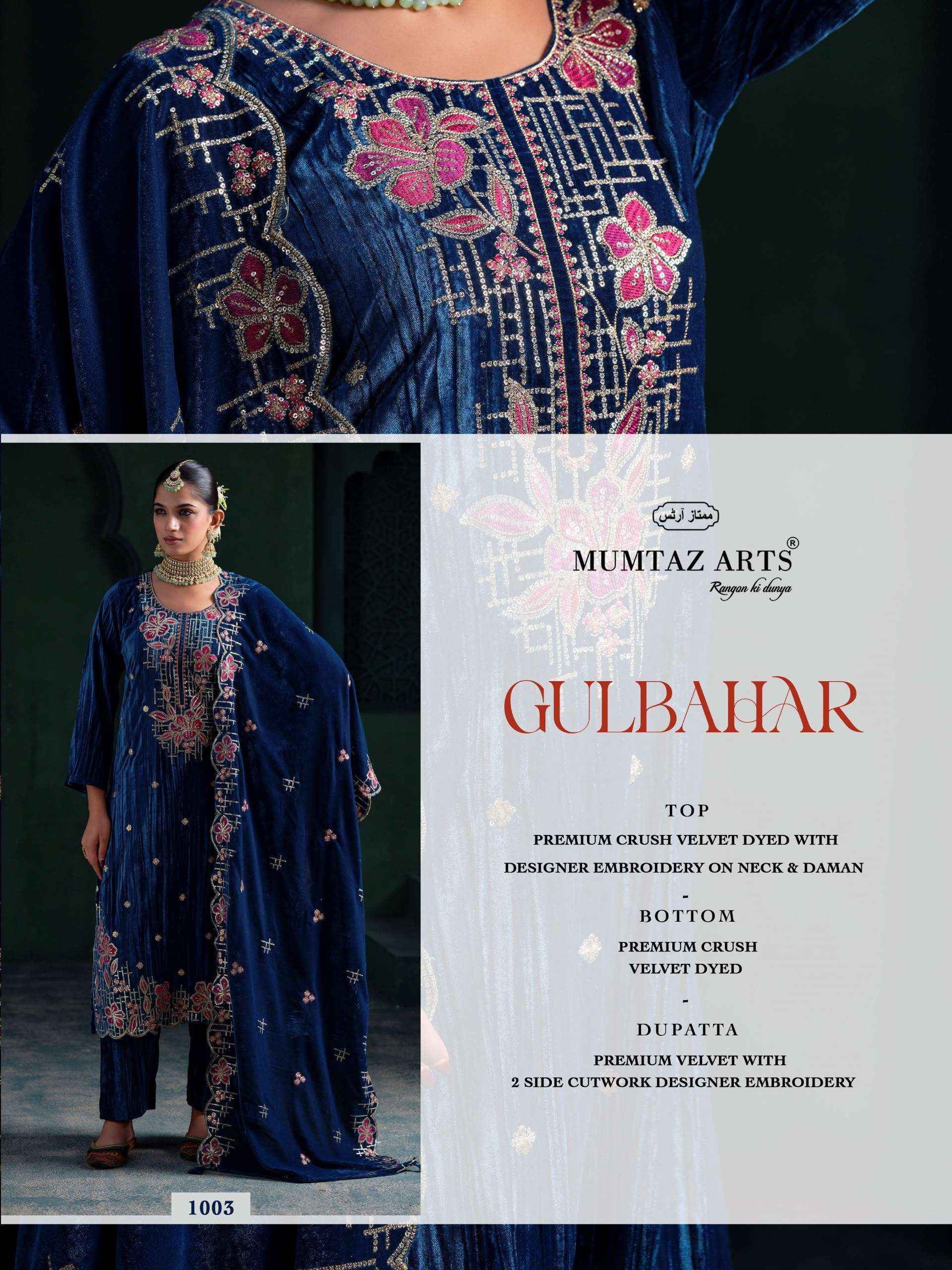 Mumtaz Arts Gulbahar Velvet Dress Material 4 pcs Catalogue