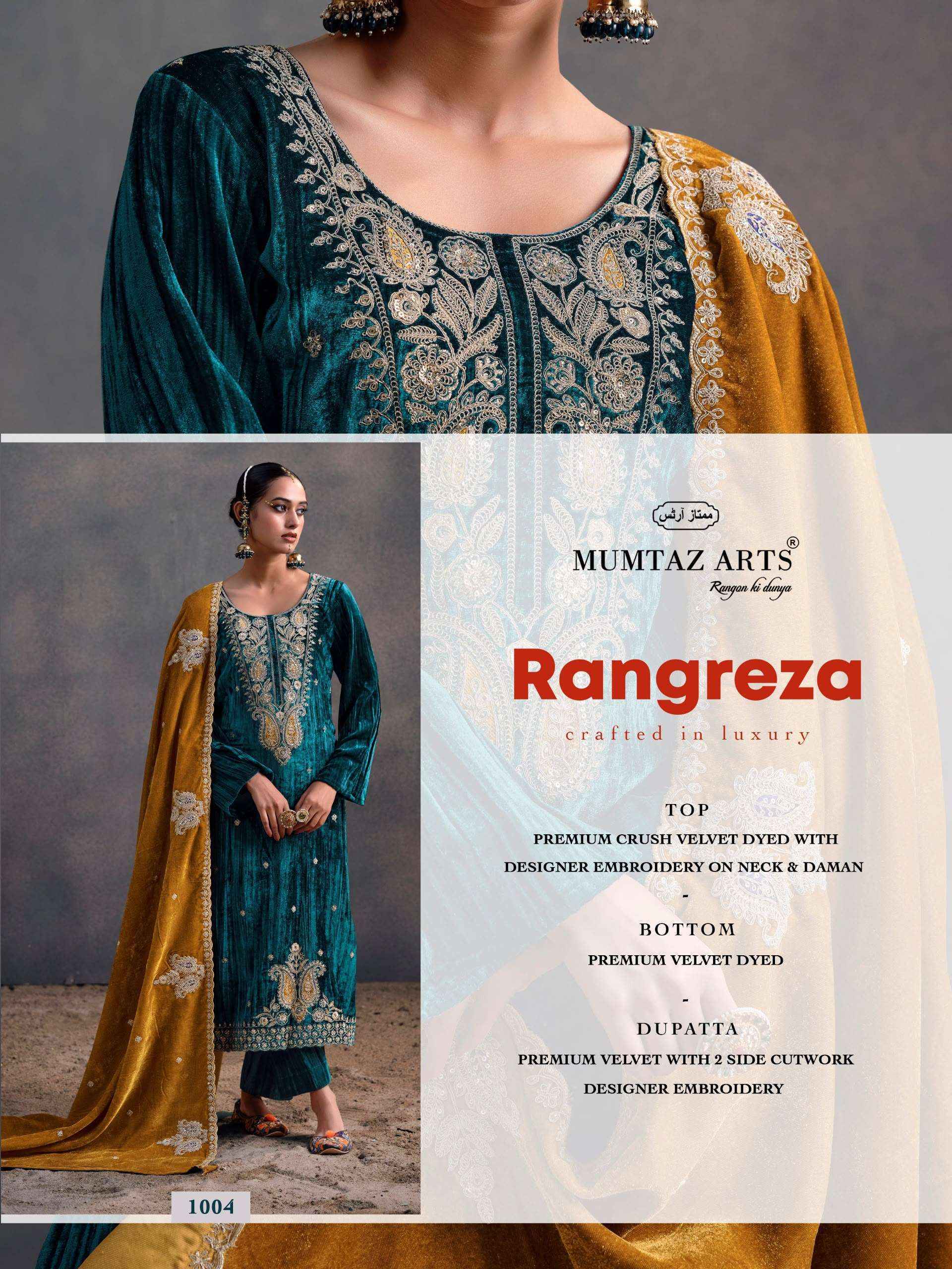 Mumtaz Arts Rangreza Velvet Dress Material 5 pcs Catalogue
