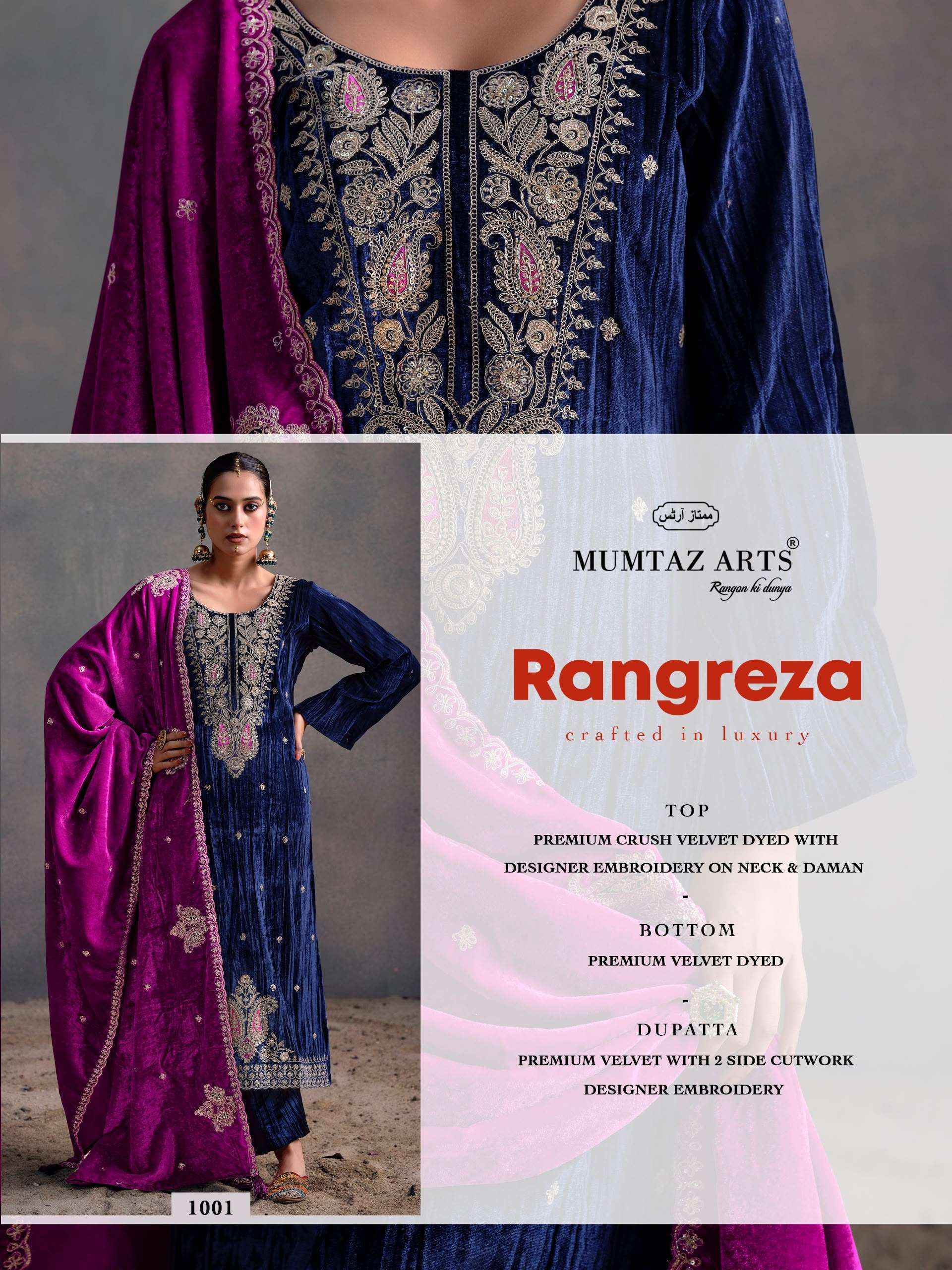 Mumtaz Arts Rangreza Velvet Dress Material 5 pcs Catalogue