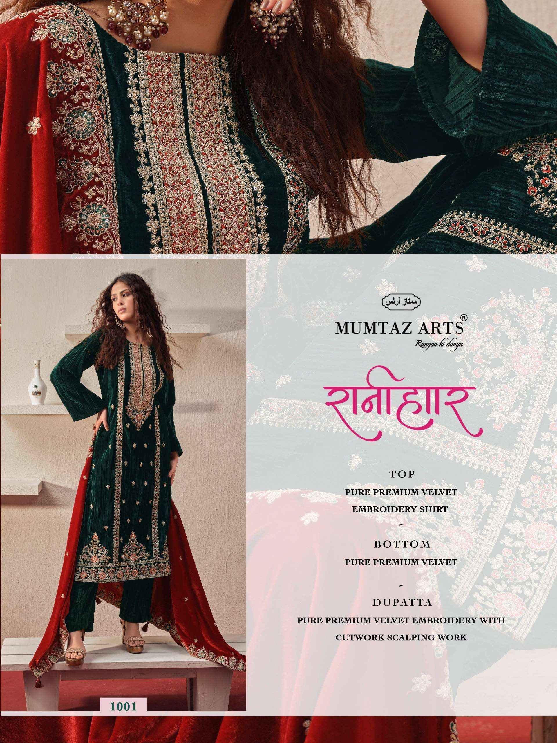 Mumtaz Arts Ranihaar Velvet Dress Material 6 pcs Catalogue