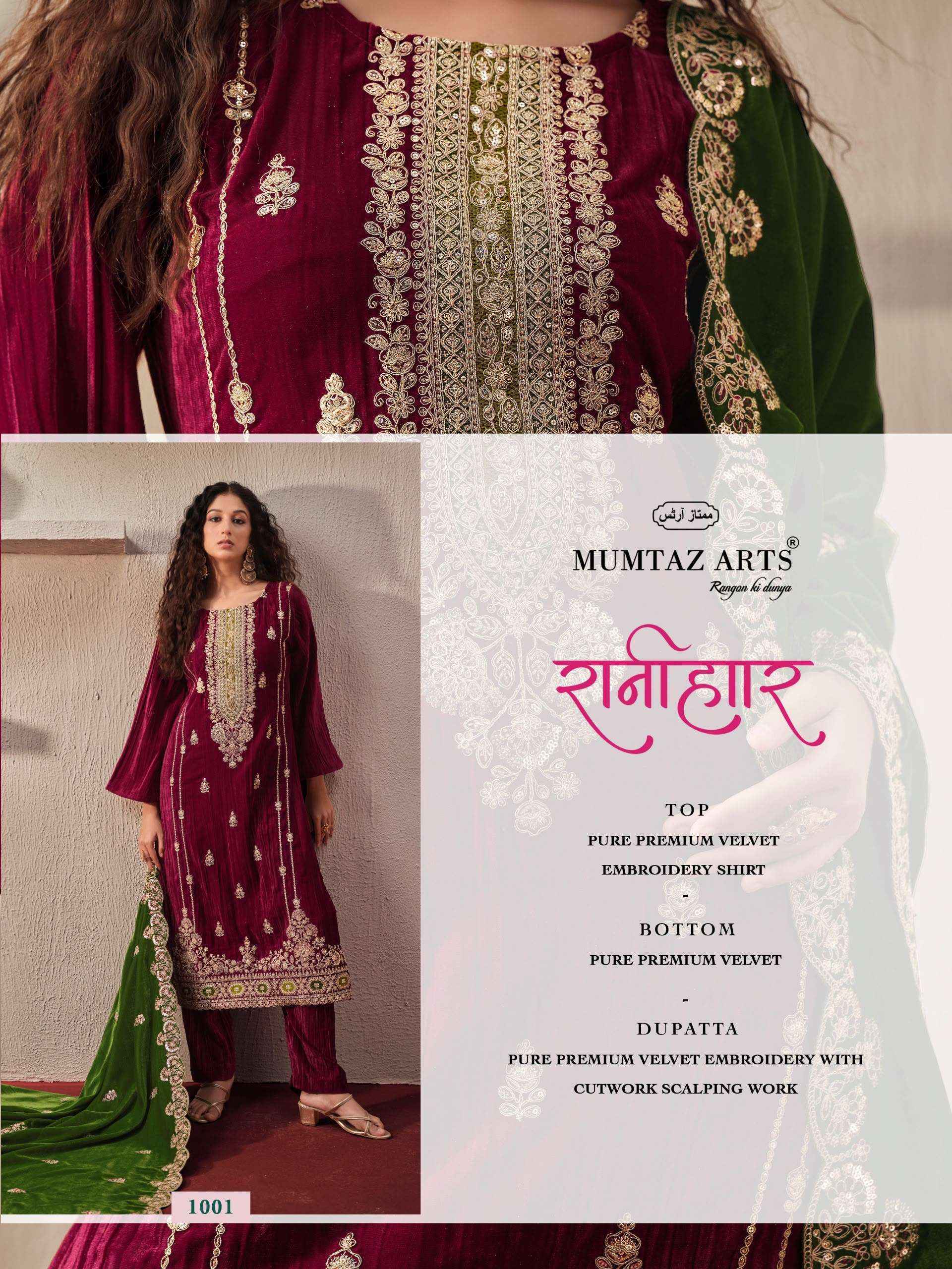 Mumtaz Arts Ranihaar Velvet Dress Material 6 pcs Catalogue