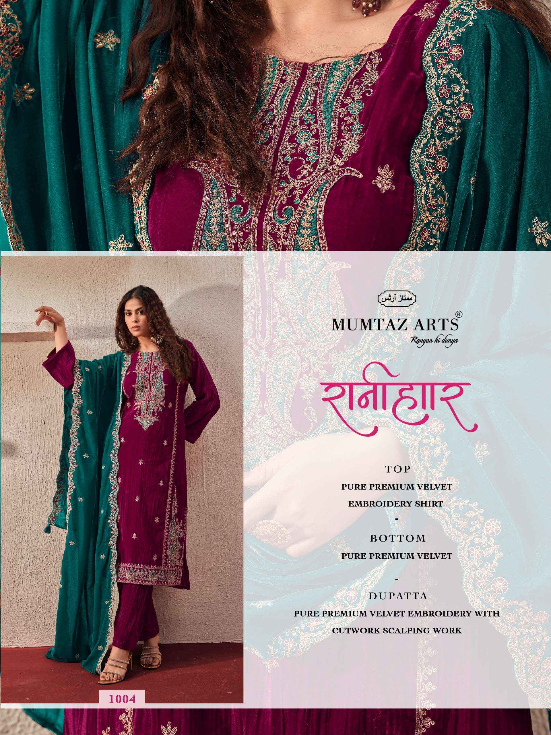 Mumtaz Arts Ranihaar Velvet Dress Material 6 pcs Catalogue
