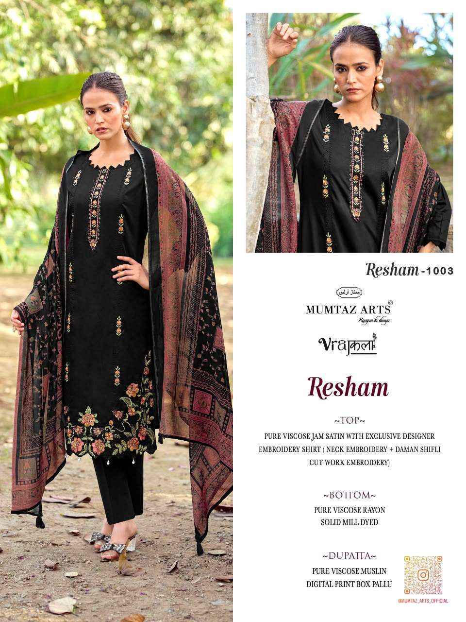 Mumtaz Arts Resham Jam Satin Dress Material 4 pcs Catalogue