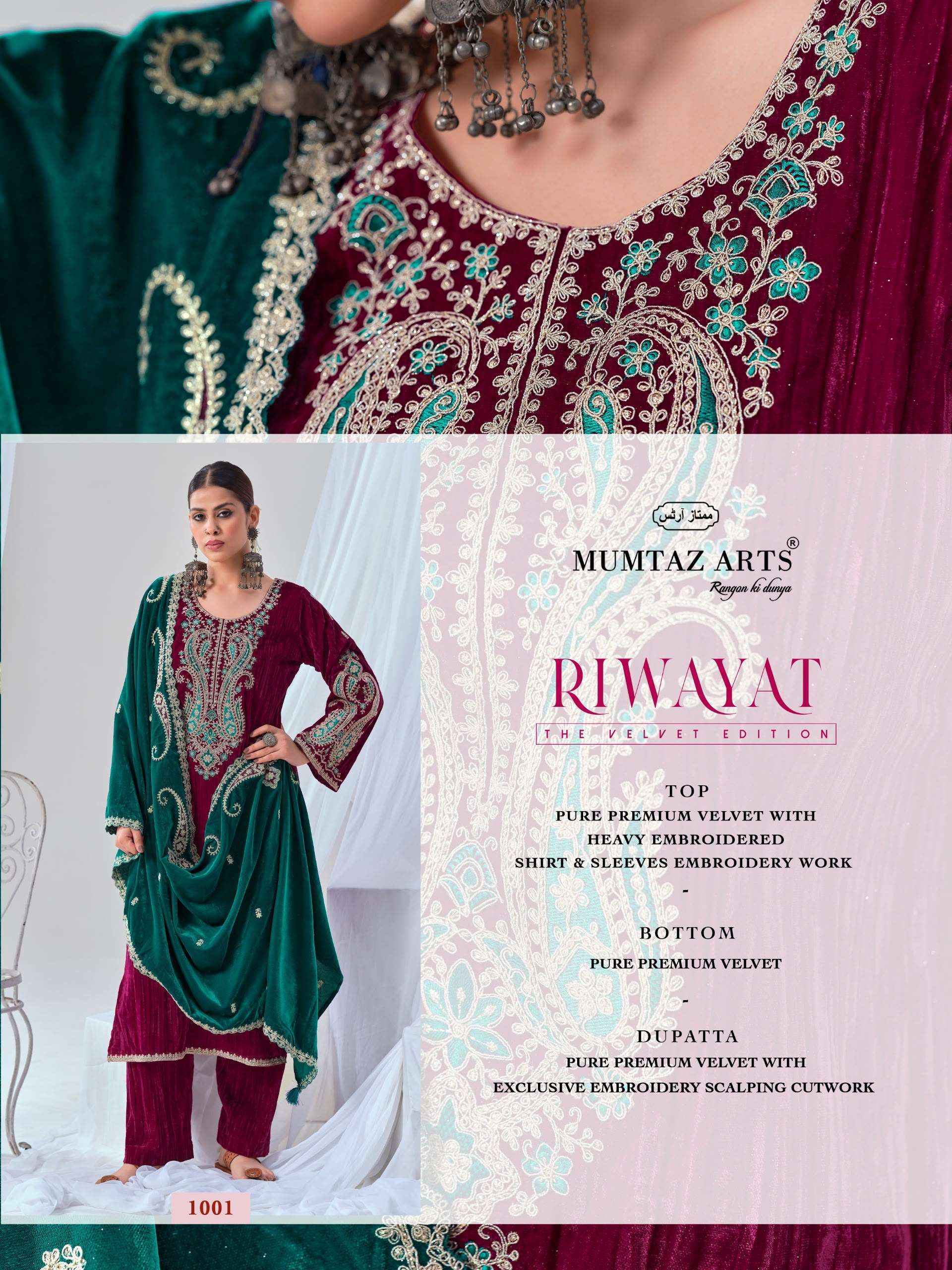 Mumtaz Arts Riwayat Velvet Dress Material 6 pcs Catalogue