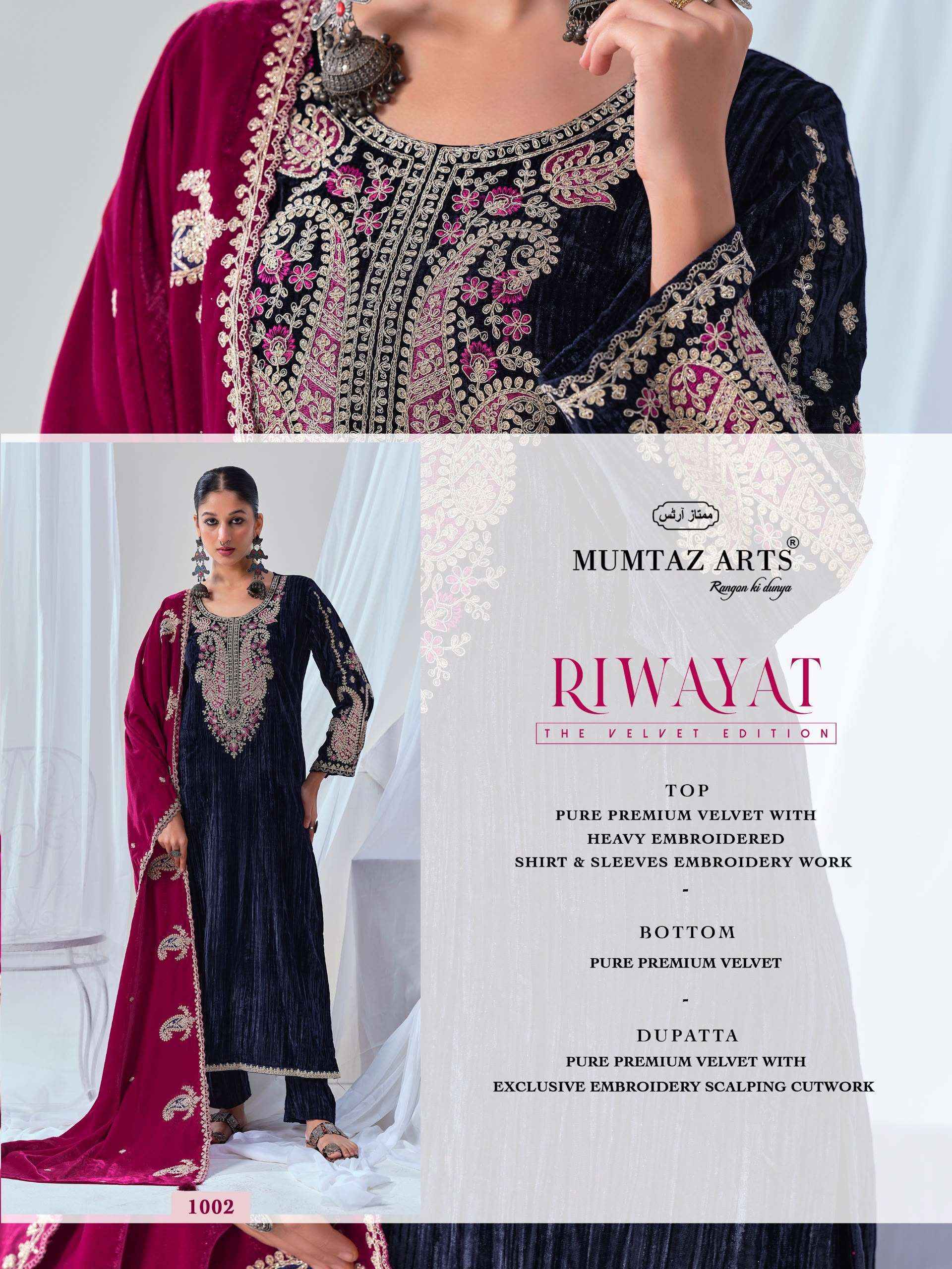 Mumtaz Arts Riwayat Velvet Dress Material 6 pcs Catalogue