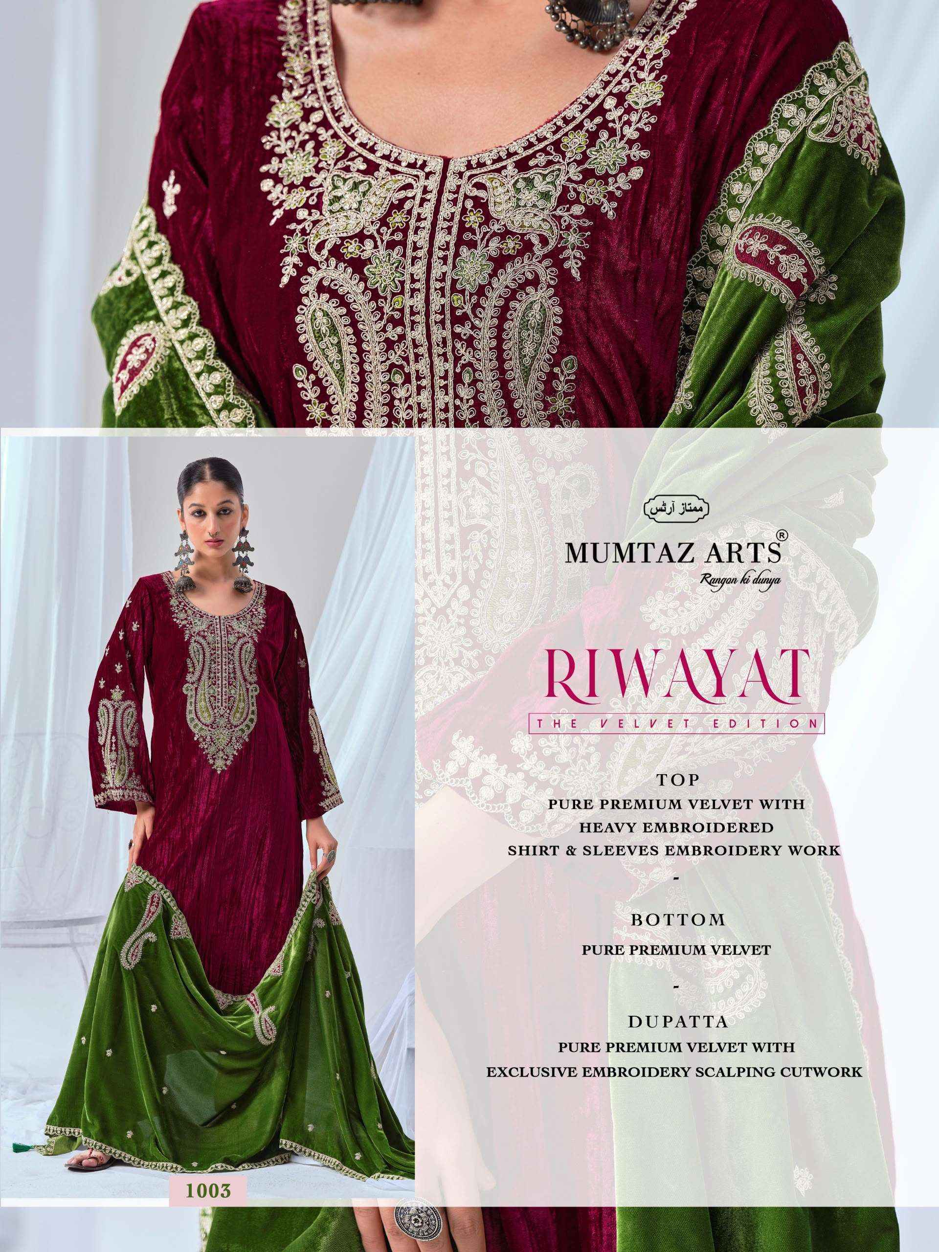 Mumtaz Arts Riwayat Velvet Dress Material 6 pcs Catalogue