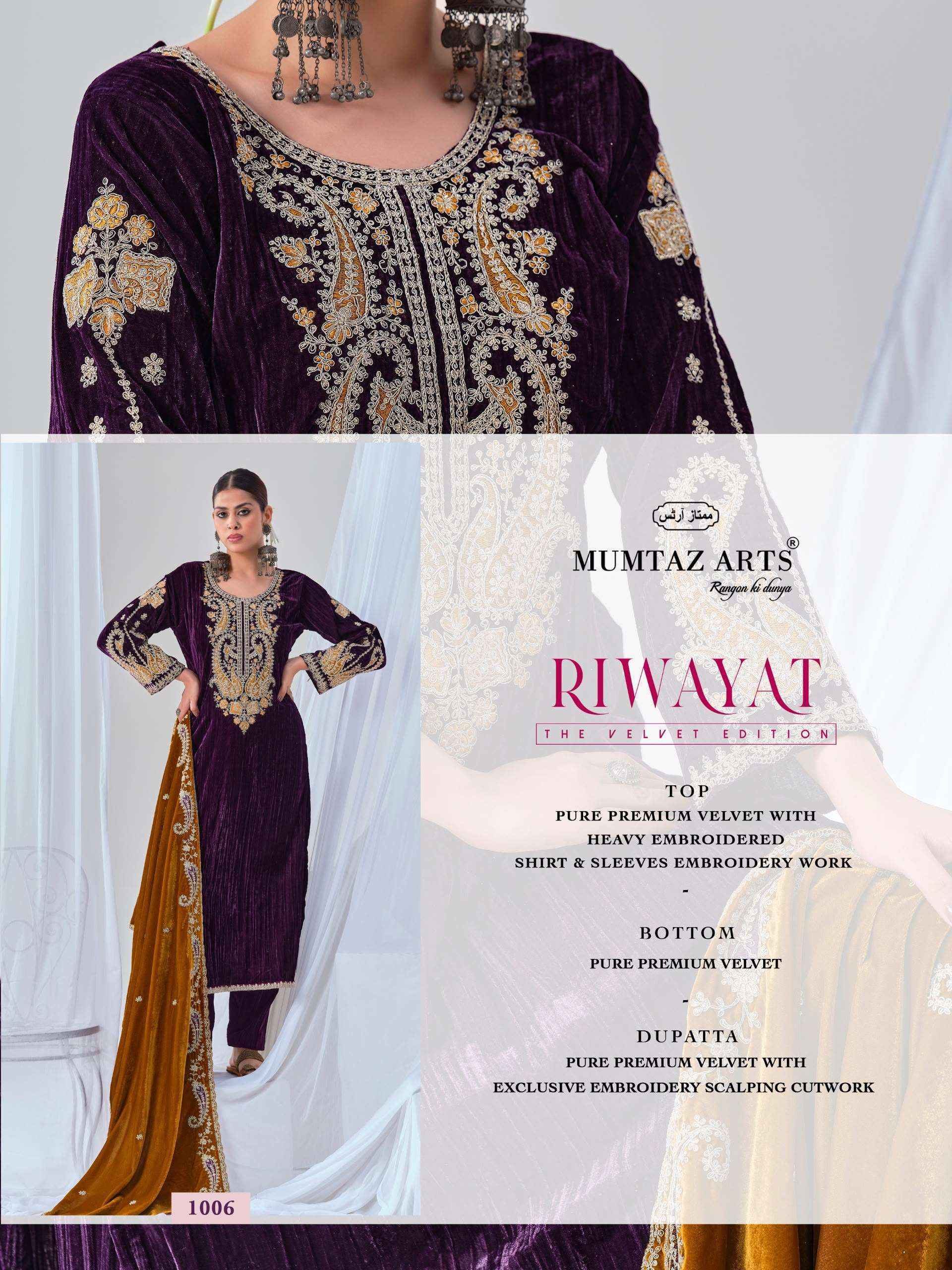 Mumtaz Arts Riwayat Velvet Dress Material 6 pcs Catalogue
