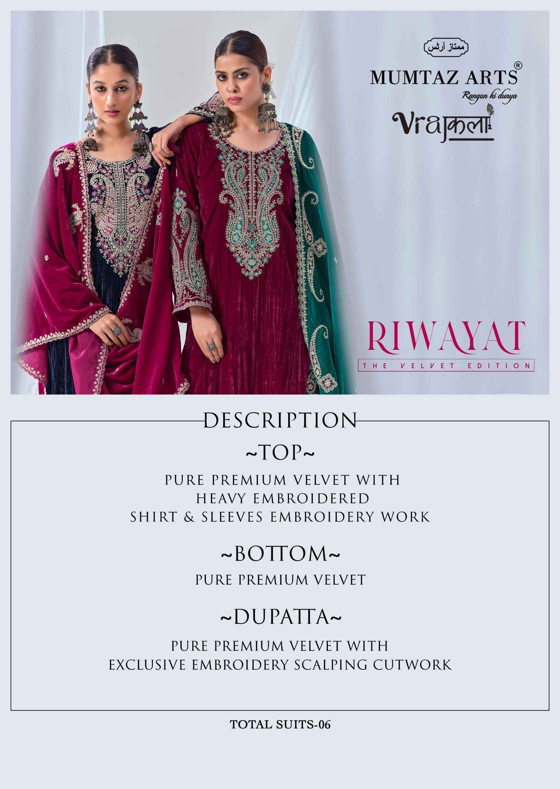 Mumtaz Arts Riwayat Velvet Dress Material 6 pcs Catalogue
