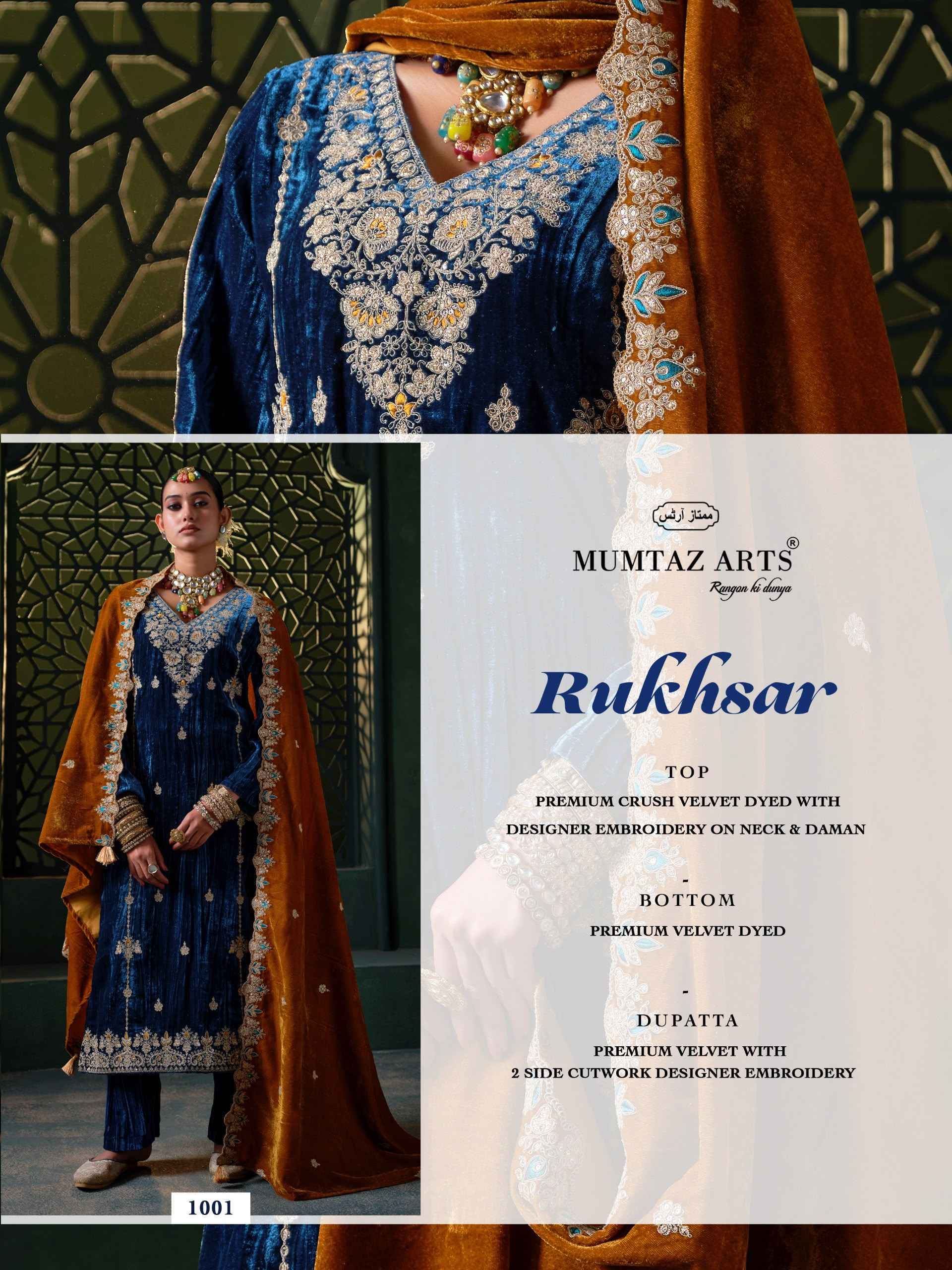 Mumtaz Arts Rukhsar Velvet Dress Material 5 pcs Catalogue