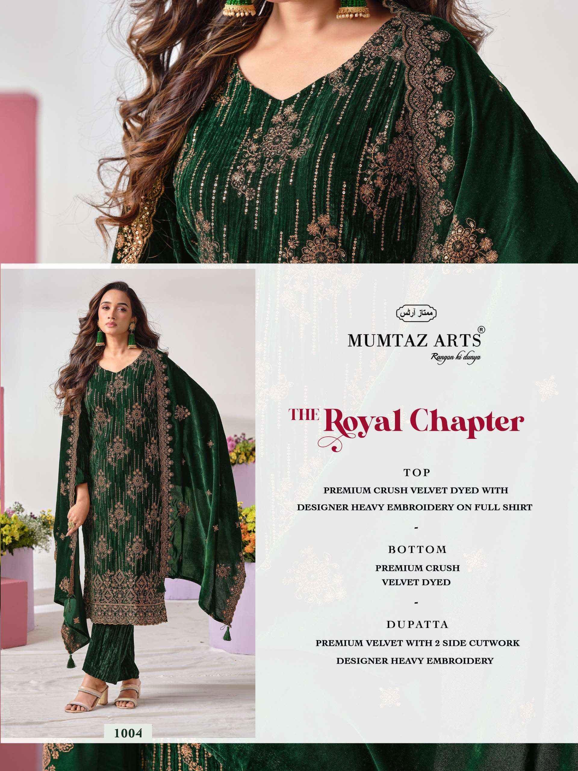 Mumtaz Arts The Royal Chapter Velvet Dress Material 4 pcs Catalogue