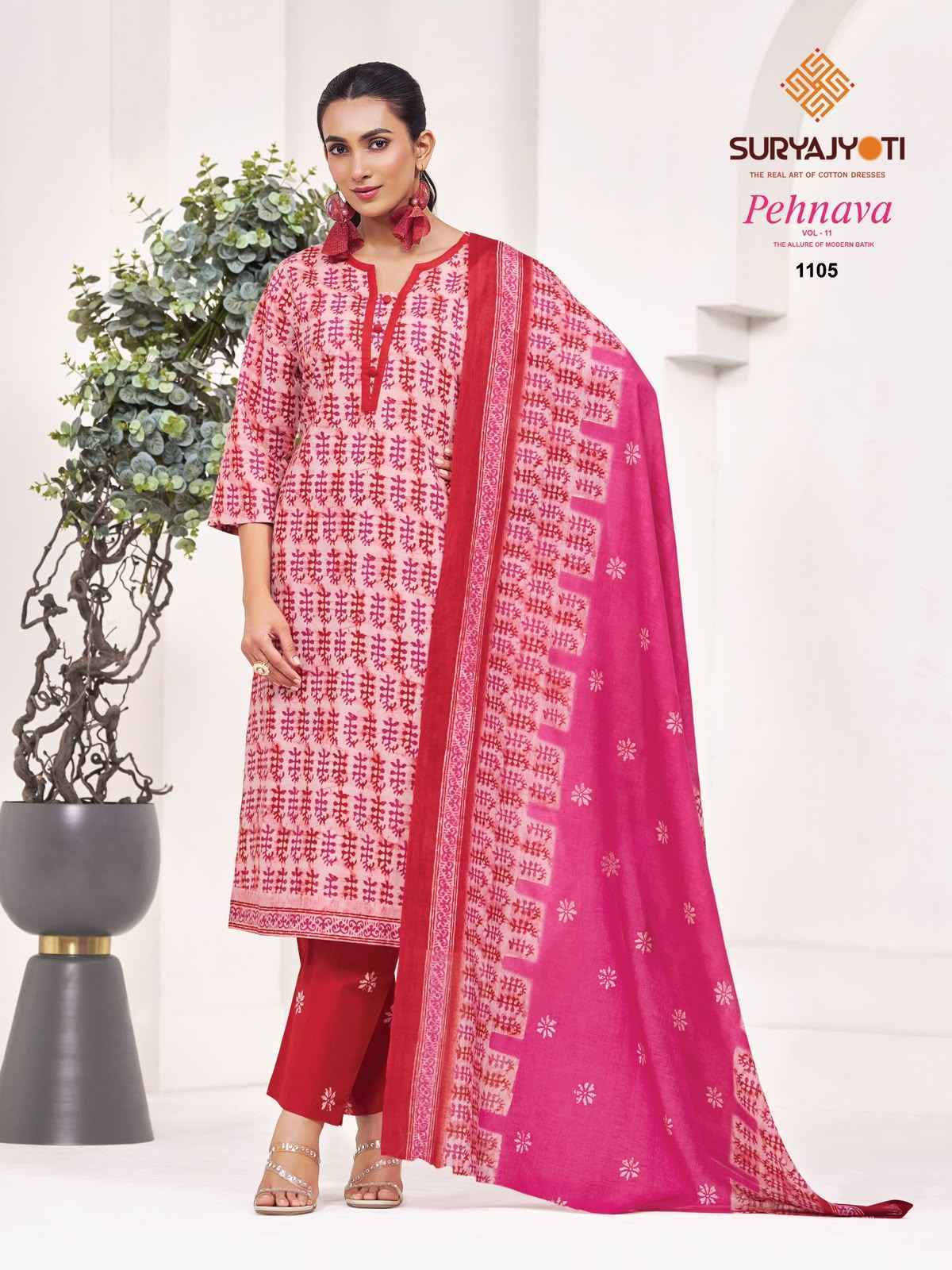 Suryajyoti Pehnava Vol 11 Cambric Cotton Dress Material 10 pcs Catalogue