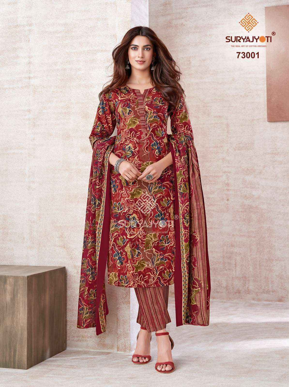 Suryajyoti Trendy Cotton Vol 73 Cotton Dress Material 20 pcs Catalogue