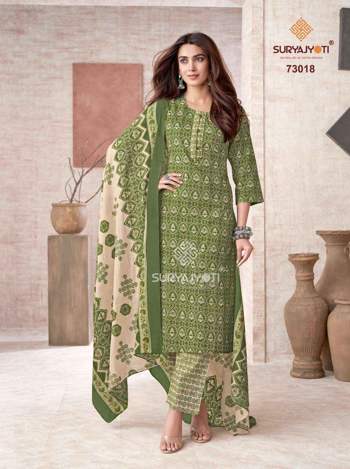 Suryajyoti Trendy Cotton Vol 73 Cotton Dress Material 20 pcs Catalogue