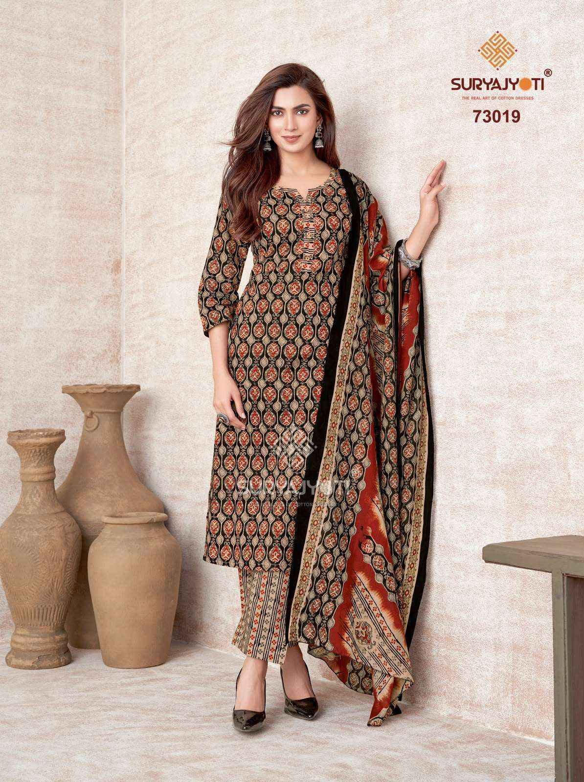 Suryajyoti Trendy Cotton Vol 73 Cotton Dress Material 20 pcs Catalogue