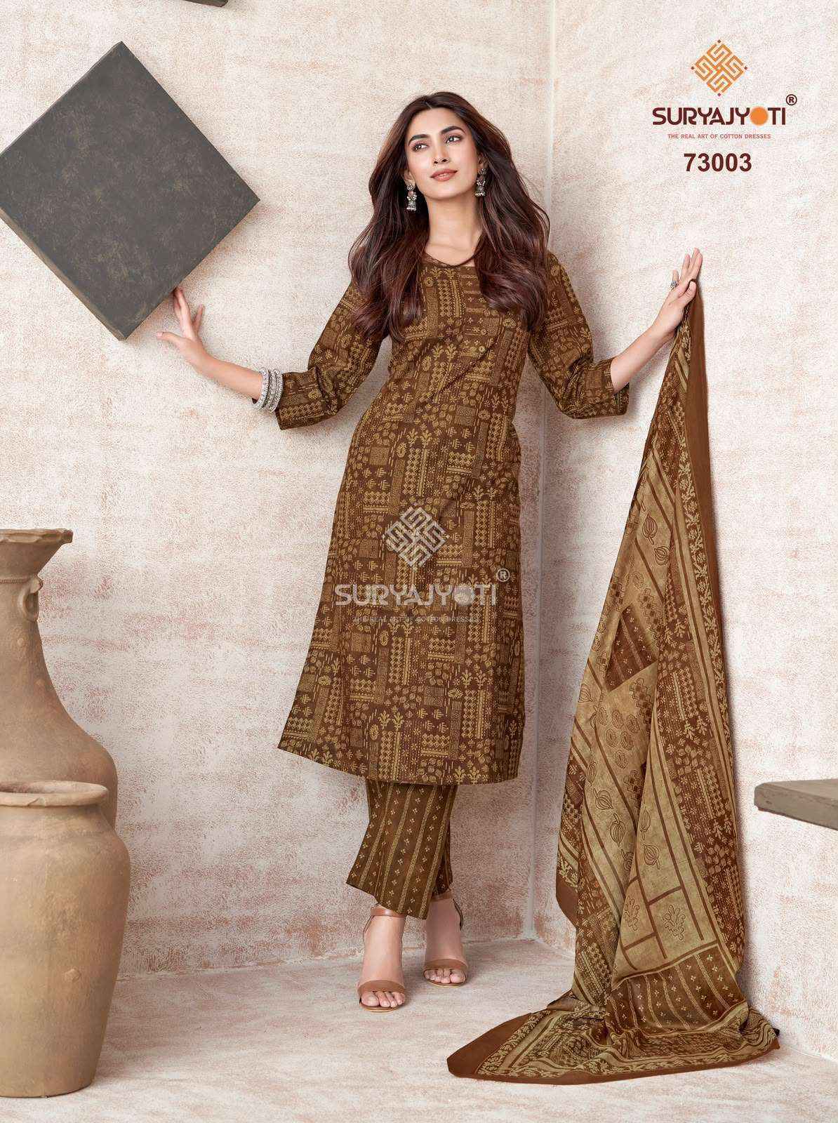 Suryajyoti Trendy Cotton Vol 73 Cotton Dress Material 20 pcs Catalogue