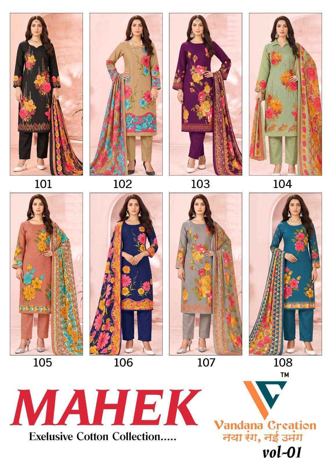 Vandana Creation Mahek Vol 1 Cotton Dress Material 8 pcs Catalogue