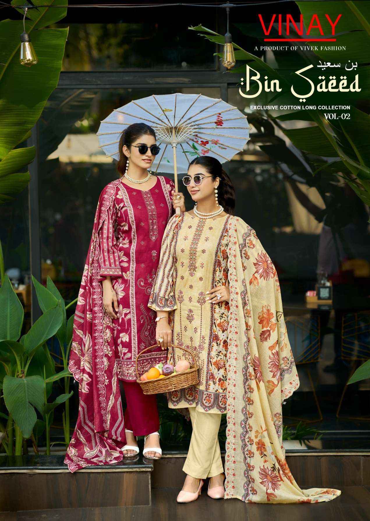 Vinay Bin Saeed Vol 2 Cambric Cotton Dress Material 8 pcs Catalogue